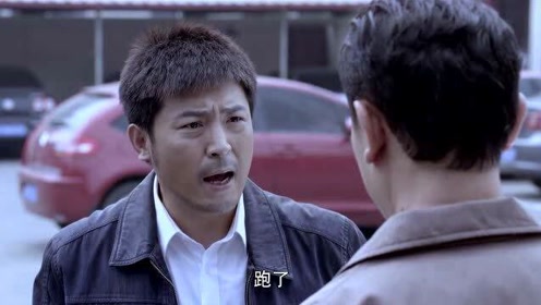 申二楞打人跑路,书记却提醒计委躲避,不料申二楞恶人先告状