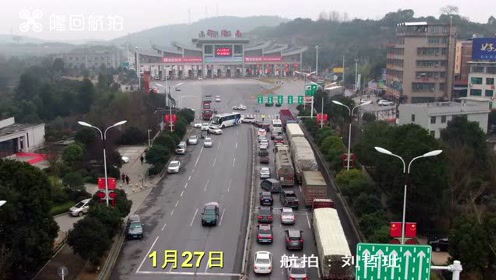 å®žæ–½äº¤é€šç®¡åˆ¶æ–° è…¾è®¯è§†é¢'
