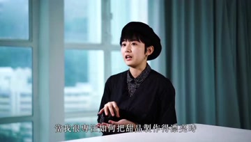 90后纯素女甜品师：我不敢吃的，不会制作给别人吃