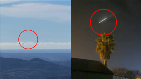 美国上空现“雪茄状”不明飞行物 长条形悬浮徘徊 网友：真是UFO？
