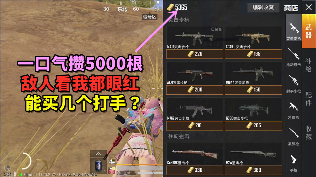 ѩ裺ľʣˣһ5000˿Ҷۺ
