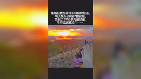 海外风景 腾讯视频