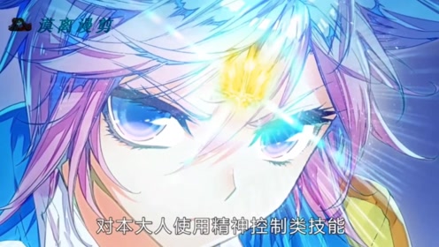 自责的唐舞桐vs愤怒的唐舞桐,不愧是唐三的女儿,生气起来也太帅了