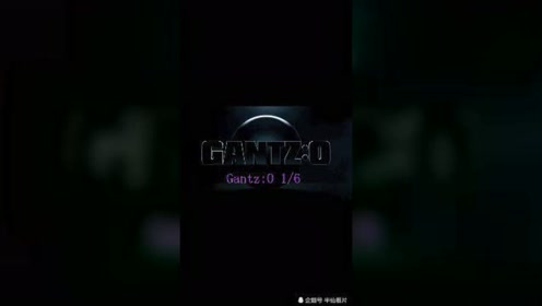 Gantz主题曲 腾讯视频