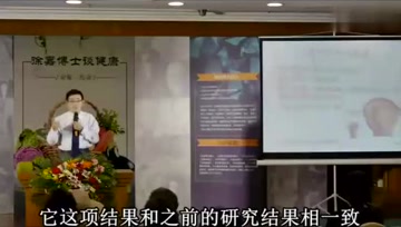 鱼、鸡蛋和奶制品，跟癌症有关联吗？
