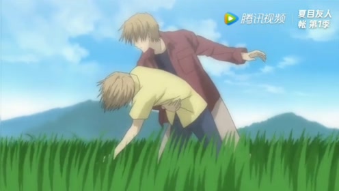 夏目友人帐第1季 腾讯视频