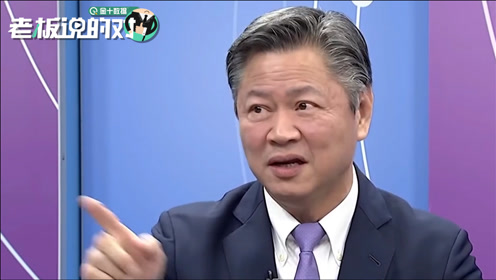 间:2021-03-16上传者:老板说的对简 介:3月15日,台湾名嘴赖岳谦在节目