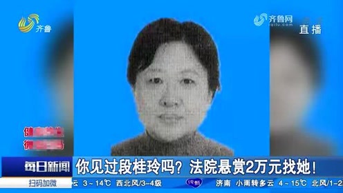 桂玲子 腾讯视频