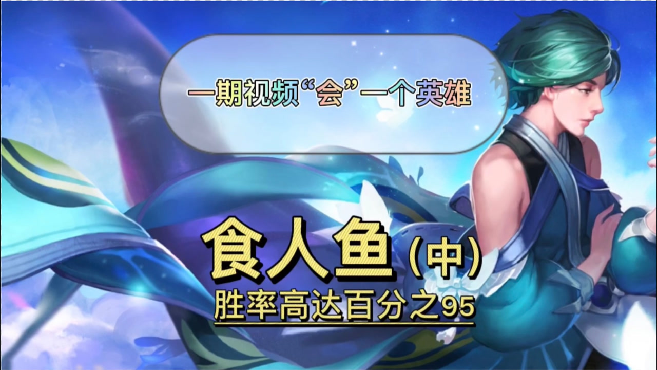 庄周(《王者荣耀》角色)_搜狗百科