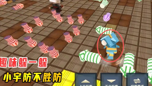 躲子弹 腾讯视频