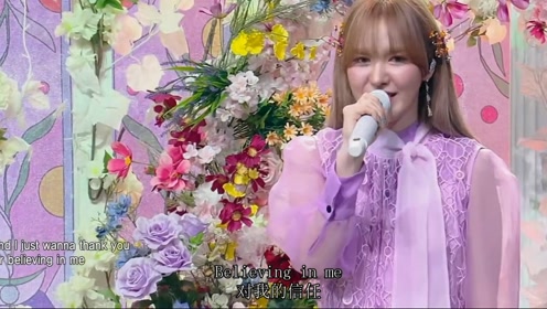 210415 wendy《like water》现场版 中韩双字