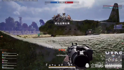 Pubg视频 腾讯视频