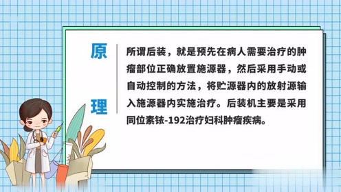 铱192 腾讯视频