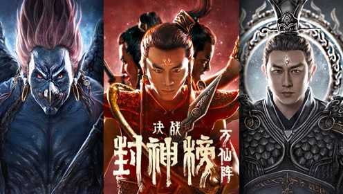 间:2021-05-26上传者:李昂斯珺0:01:40陈浩民版《封神榜》主题曲, 剧