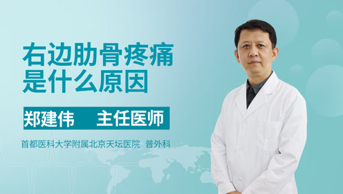 右侧肋骨疼痛,或许是这些原因导致,建议到医院检查