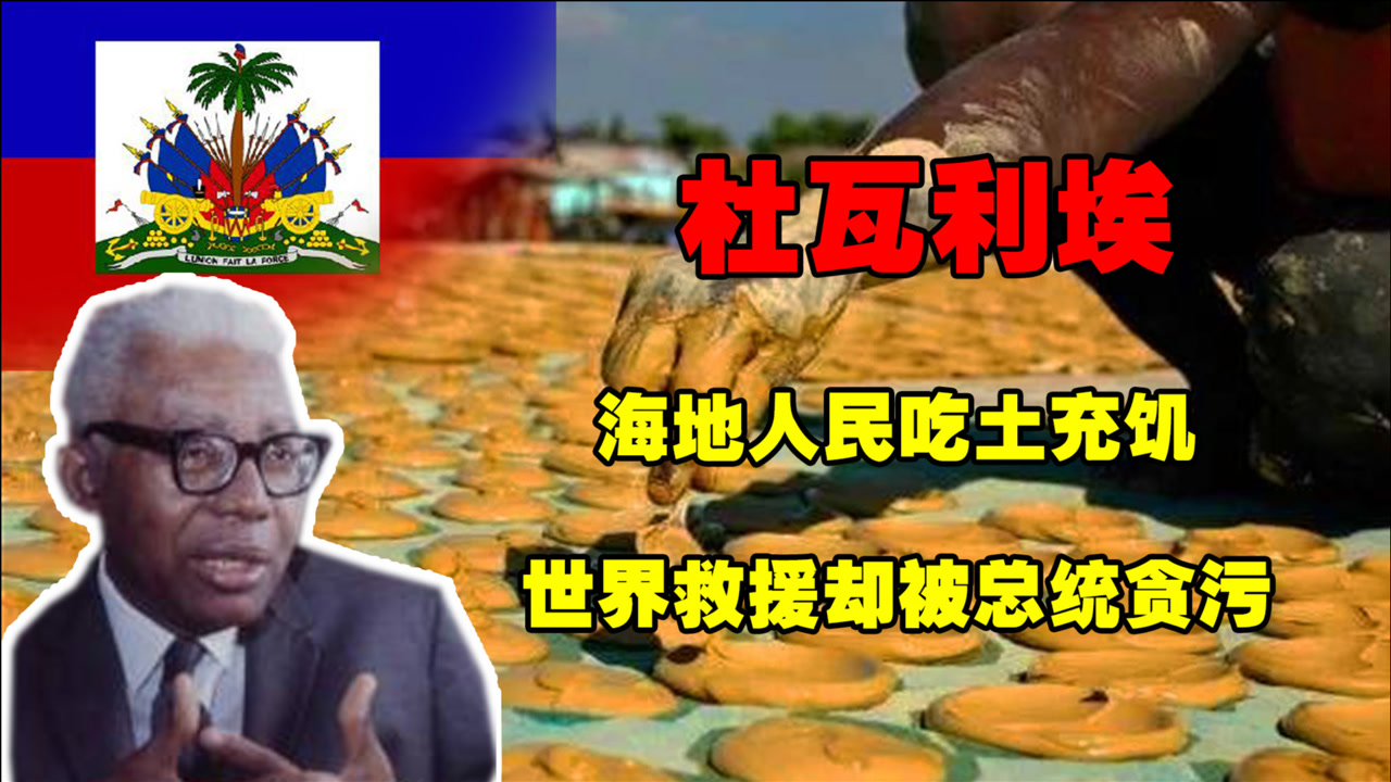 杜瓦利埃_搜狗百科