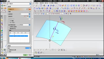 077.UG10.0整体变型之开放区域使用方法