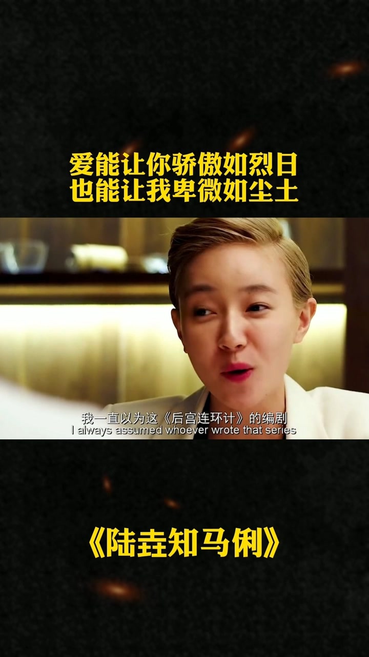 人生建议:相亲千万别带闺蜜或者兄弟,不然单身的永远是你#陆垚知马俐.