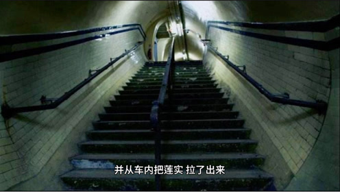 日本的诡异故事,如月车站的传说