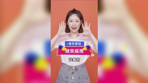腾讯视频
