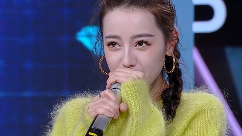 迪丽热巴模仿皮卡丘声音,有谁注意到周深的表情?有被惊到