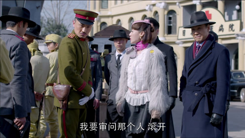 绝命枪突然出现,敏子怒扇军官,岂不知赵寰李才是本人