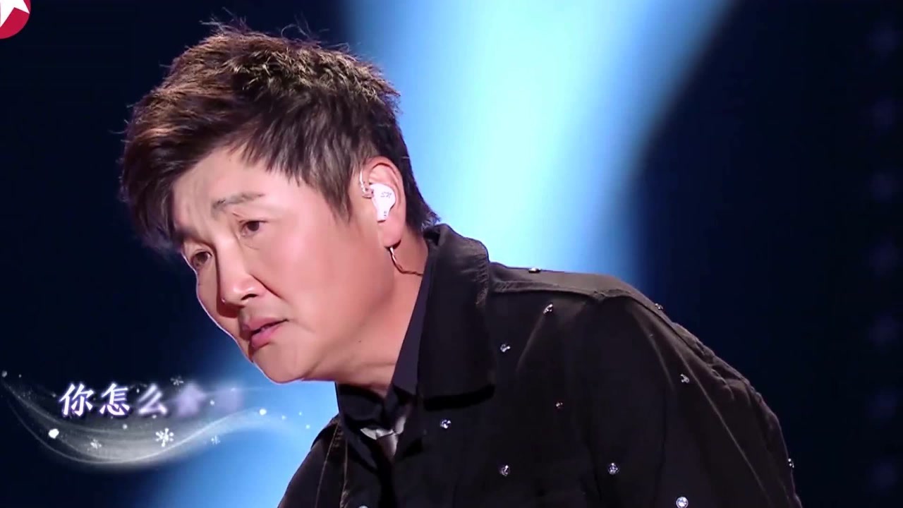 孙楠大型翻车现场,一脸自信和搭档合唱,一开口孙楠直接接不上调