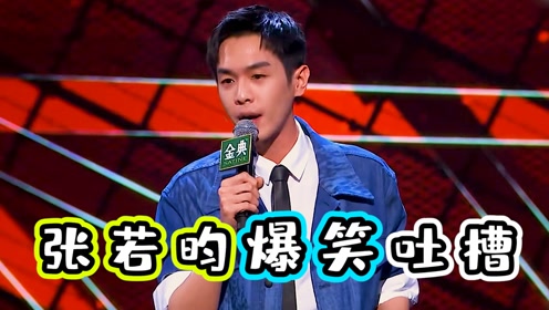 八个字 脱口秀段子，八个字 脱口秀段子大全