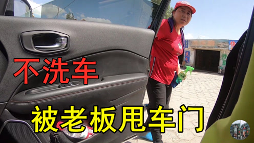 集团女老总洗车_洗车卡通图片(2)