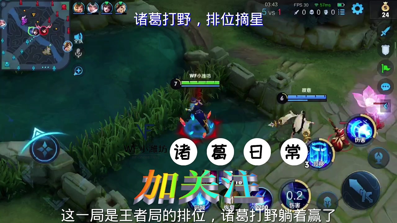 王者荣耀卡人挂_王者荣耀技能无冷却挂_王者荣耀免费挂