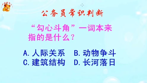 成语勾什么心_成语故事简笔画(2)