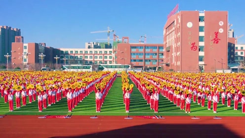 沂水县第四实验中学小学部阳光大课间视频展示