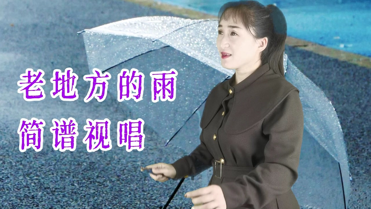 7122022-01-22上传者:江山无限陈瑞经典歌曲《老地方的雨》伤感情歌