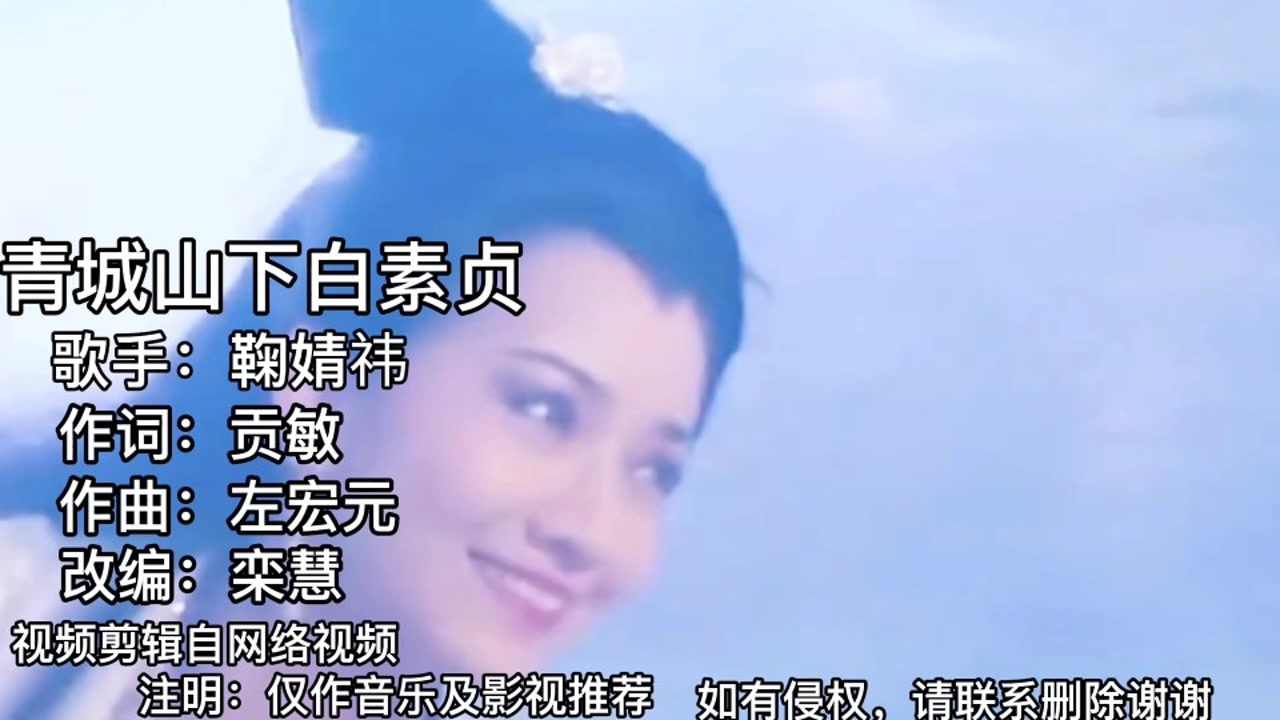 白蛇情劫电影电影白蛇情劫我的观影报告