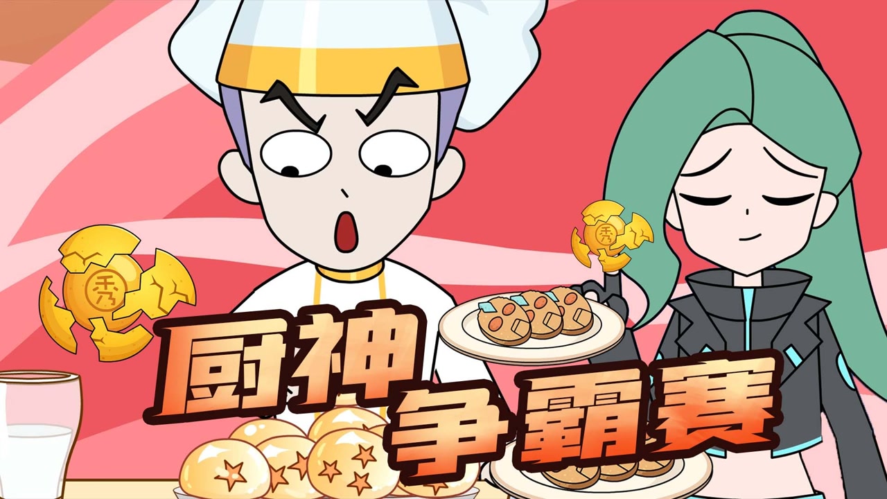 厨神争霸各显神通, 一颗糖果竟给评委感动哭了?