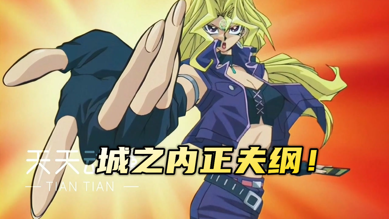 多玛篇14:城犬孔雀舞夫妻内战!