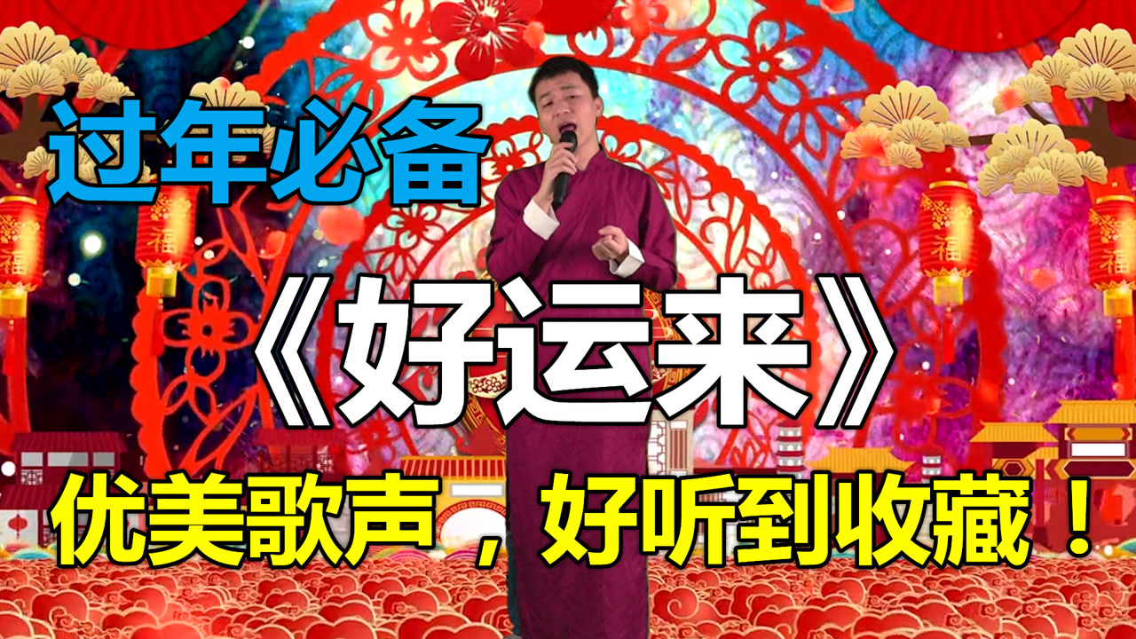 cube舞室金牛贺岁2021辣妹子齐舞作品好运来带你牛转乾坤