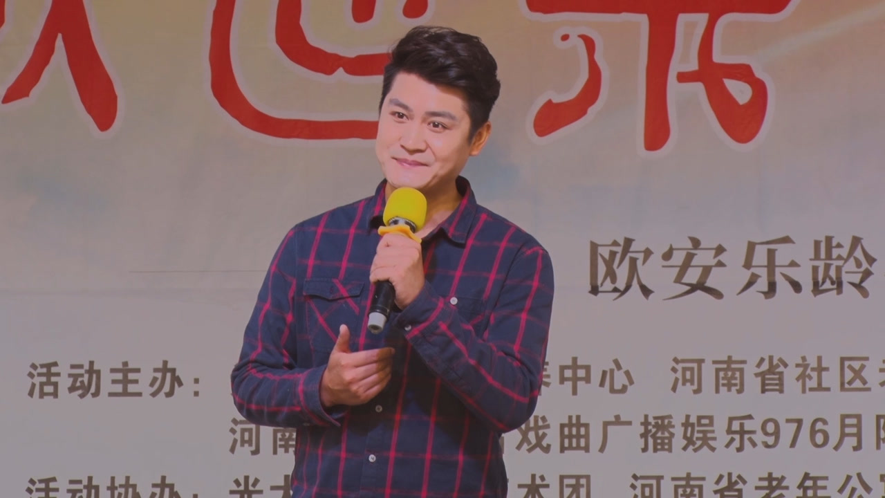 曲剧名家胡希华嫡传弟子胡锡安演唱《屠夫状元》杀猪杀到月出山