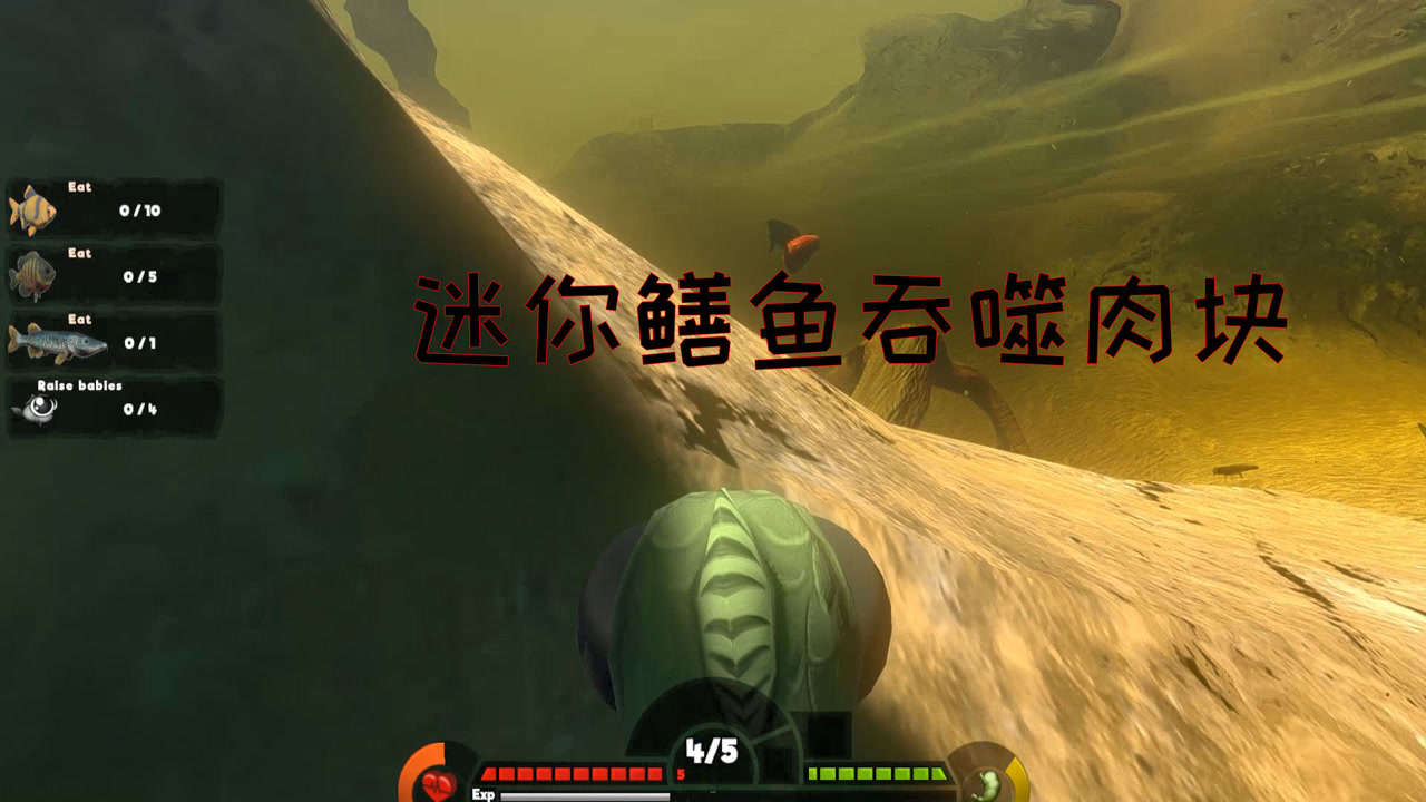 海底大猎杀:迷你鲤鱼和巨型蛇鱼争夺肉块会被吞噬吗