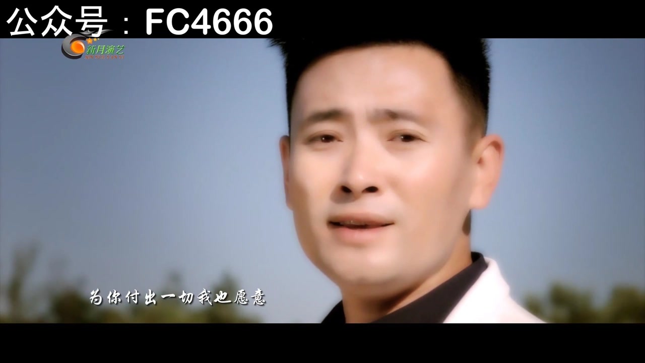 甘心情愿爱着你