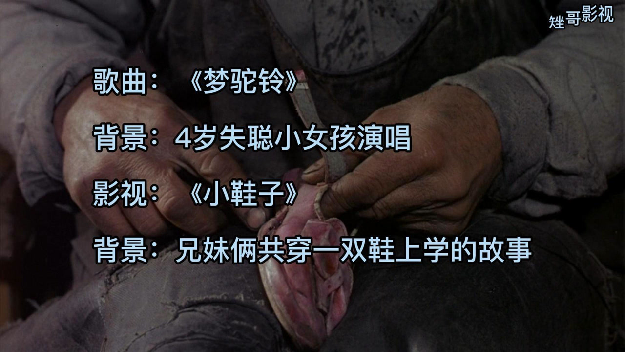 4岁小女孩翻唱《梦驼铃》声入心坎!