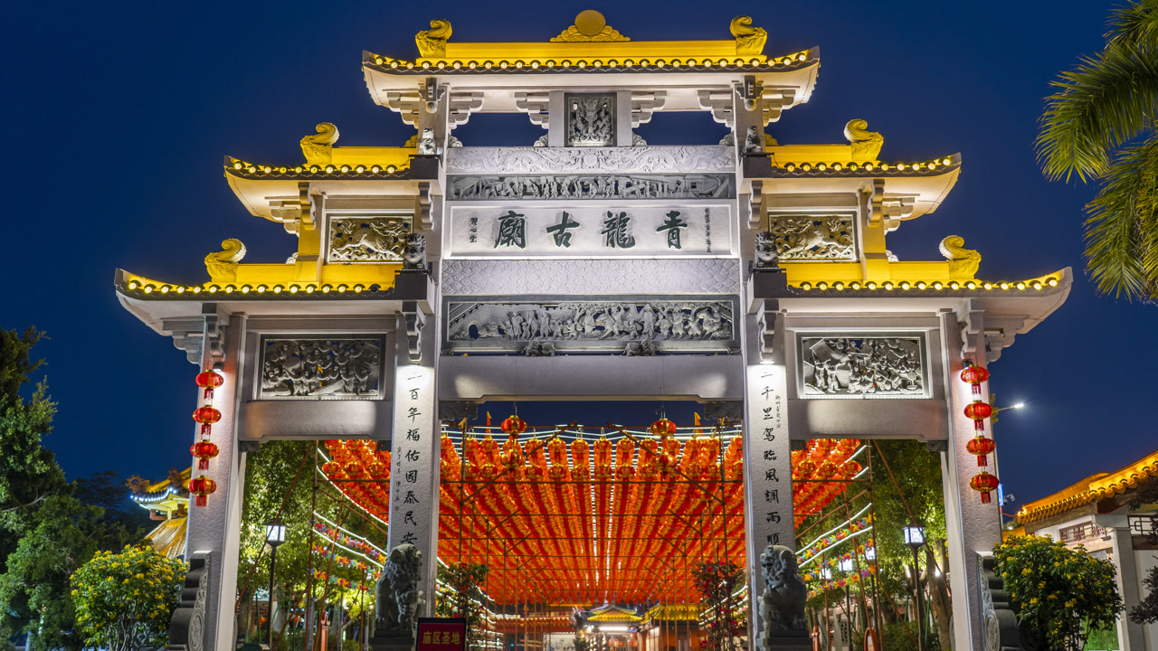 青龙古庙万灯阵