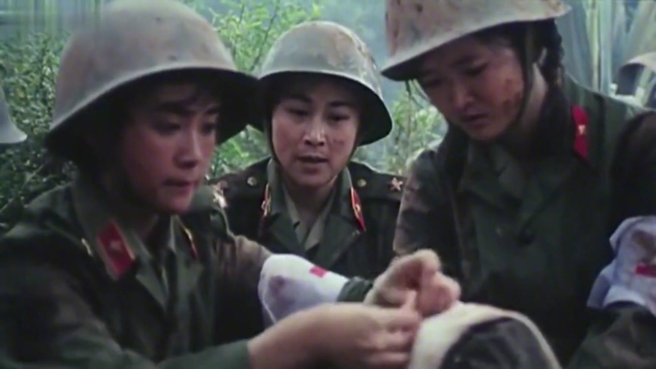 对越自卫反击战,长春电影制片厂拍摄,向机智勇敢女兵致敬