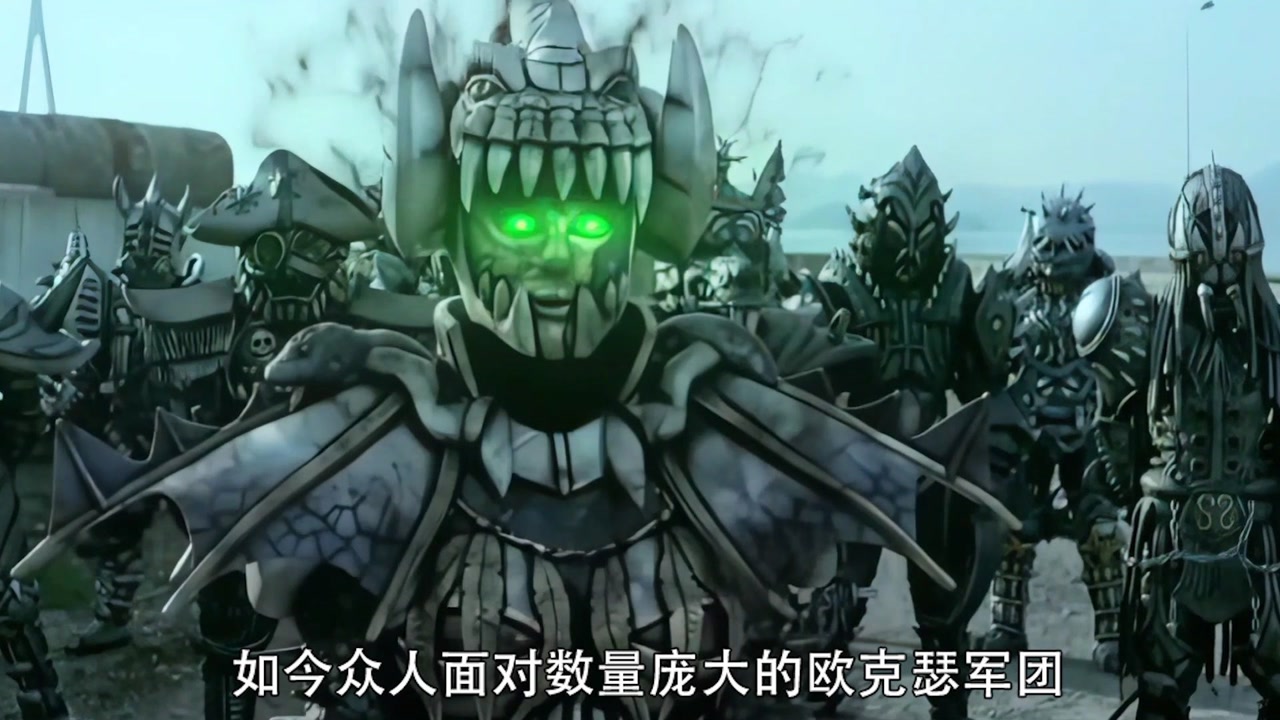 阔海联手柯胜对付欧克瑟军团,青山单挑符艾欧克瑟