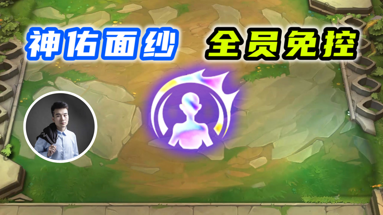 神佑面纱,佑吾王安索格,佑_大山谷图库
