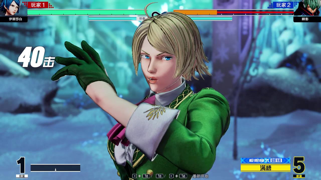 拳皇15人物专辑之伊丽莎白11