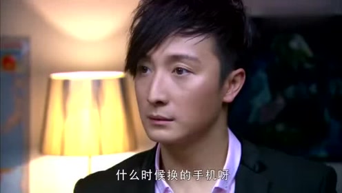 双生花美辛问高俊飞什么时候买的衣服高俊飞却说是老三的1