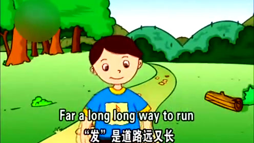 Dorem哆来咪英文 腾讯视频