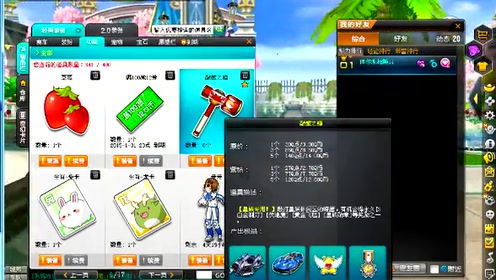 2015-01-07游 戏:qq飞车精选视频plu穿梭集中营(英语/原版/1999)电影