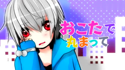 ぬー 腾讯视频